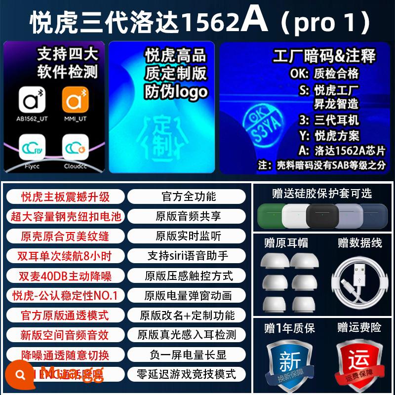 Yuehu ba thế hệ của Luoda 1562AE Huaqiangbei pro2 tai nghe Bluetooth thế hệ thứ năm thế hệ thứ 3 A/E/M/F thế hệ thứ tư 4 giảm tiếng ồn 2 - Yuehu Thế hệ thứ ba được tùy chỉnh—Loda 1562A