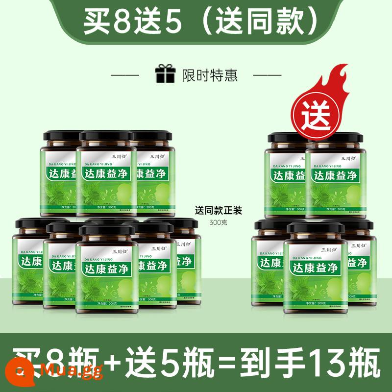 【Sanchuanguilekou Youjing】cửa hàng hàng đầu chính thức - Mua 8 tặng 5 (thực tế đã giao 13 chai)