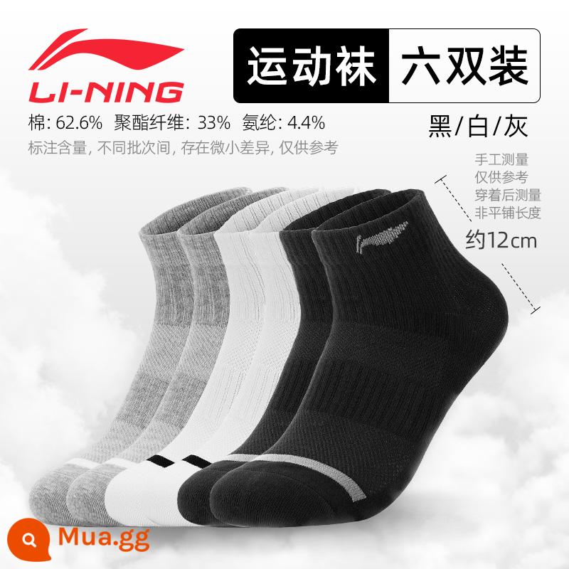 LI NING SOCTS SOCKS Đàn ông mồ hôi -Hấp và đôi tất giữa bóng trắng thoáng khí chạy cầu lông trong mùa đông dày - 387 sáu cặp kiểu ống ngắn màu đen/trắng/xám [không bao gồm đế khăn/kháng khuẩn/thấm mồ hôi/thoáng khí]