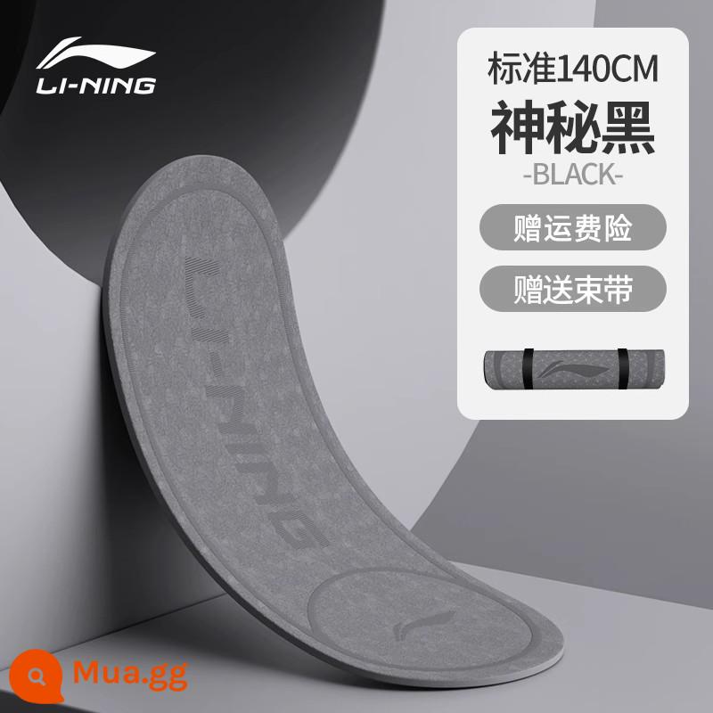 Thảm tập thể dục nam Li Ning Thảm tập yoga cách âm dày mở rộng Thảm tập yoga thể thao chống trượt kéo dài tại nhà - Mô hình sử dụng kép Moonlight Grey 140*62 [thảm nhảy/thảm tập thể dục]