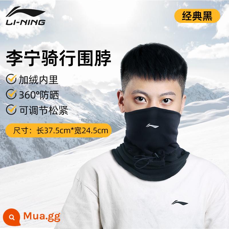 Li ning wai cổ mùa đông ấm áp giữ mặt nạ đi xe đạp gió -mặt bảo vệ khăn quàng cổ nam chạy xe đạp chiếc khăn đầu sang trọng - 029 đen [nhung giữ ấm/chống bụi và thoáng khí/sử dụng linh hoạt]