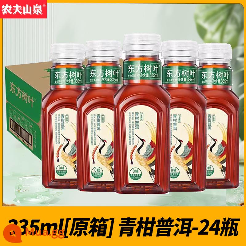 Nongfu Spring Oriental Lá Trà Hoa Nhài Xanh Quýt Pu'er Trà Ô Long Không Đường 900Ml * 12 Chai - [Hộp chính hãng 24 chai] Green Mandarin Pu'er 335ml*24 chai