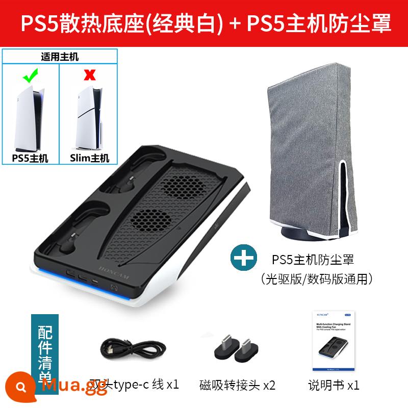 HONCAM original ps5 base ps5 đế làm mát có quạt chủ giá đỡ ps5 tay cầm đế sạc tản nhiệt ps5slim tay cầm đế sạc phụ kiện thích hợp cho phiên bản đầu CD phiên bản kỹ thuật số - [Trắng cổ điển] Đế PS5 + tấm che bụi máy chủ