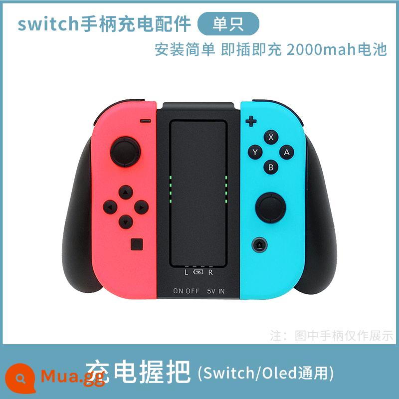 HONCAM switch vòng tập thể dục xà cạp ns Dây đeo chân Nintendo vòng tập thể dục vòng phiêu lưu chân joycon phụ kiện ringfit dây đeo chân dây đeo cố định thể thao bóng đá hàng thể thao - tay cầm sạc