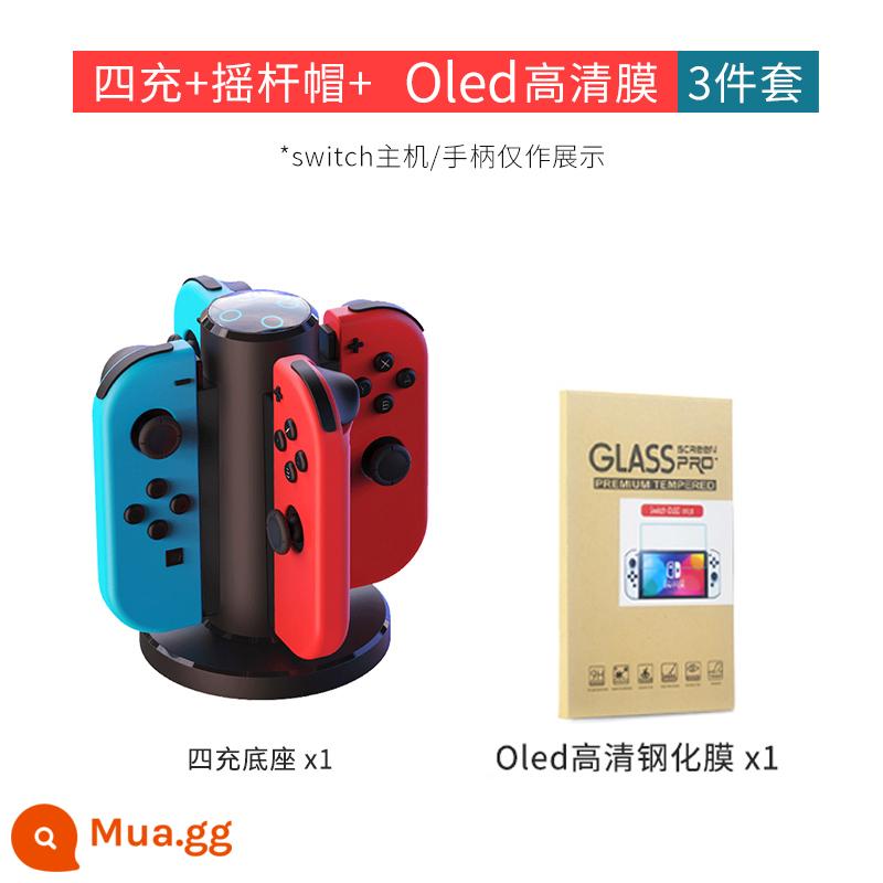 Đế sạc tay cầm công tắc HONCAM thích hợp cho Nintendo joycon đế sạc giá đỡ đế sạc ns đế sạc ghế di động sạc phụ kiện ngoại vi chuyển mạch đa năng - Bốn bộ sạc + Nắp vuốt mèo 2 + Phim HD Oled