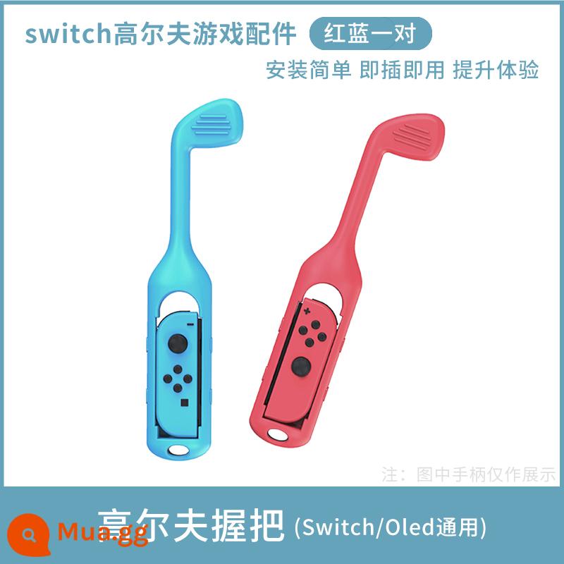 HONCAM switch vòng tập thể dục xà cạp ns Dây đeo chân Nintendo vòng tập thể dục vòng phiêu lưu chân joycon phụ kiện ringfit dây đeo chân dây đeo cố định thể thao bóng đá hàng thể thao - Tay cầm chơi gôn (đỏ + xanh)