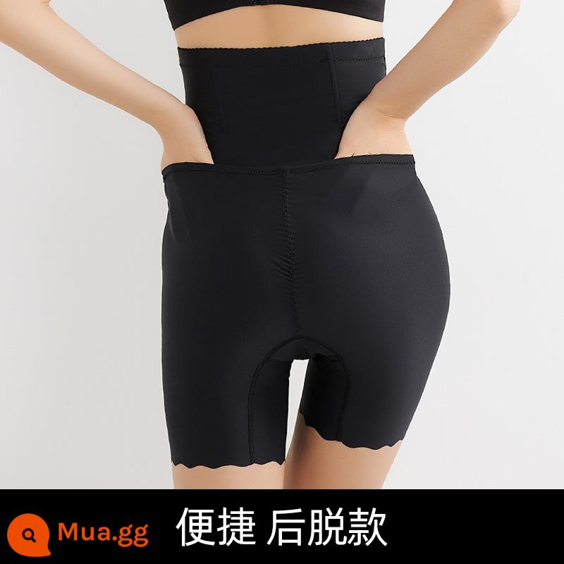 Quần cạp cao an toàn ôm sát bụng nhỏ mông săn chắc sau sinh định hình body chuẩn eo quần lót nữ liền thân - [Một mặt hàng 1809] Mặt sau màu đen có thể tháo rời [Hàng có sẵn và vận chuyển trong cùng ngày]