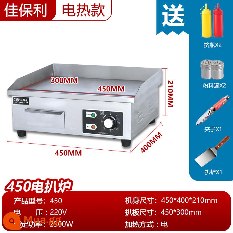 Máy gắp hành lá Jiabaoli vỉ nướng điện thương mại thiết bị teppanyaki gas máy nướng mì lạnh gian hàng thương mại - [Sưởi điện 2.5KW] Vỉ nướng 450丨 tấm vỉ nướng 45 * 30CM dày 8MM