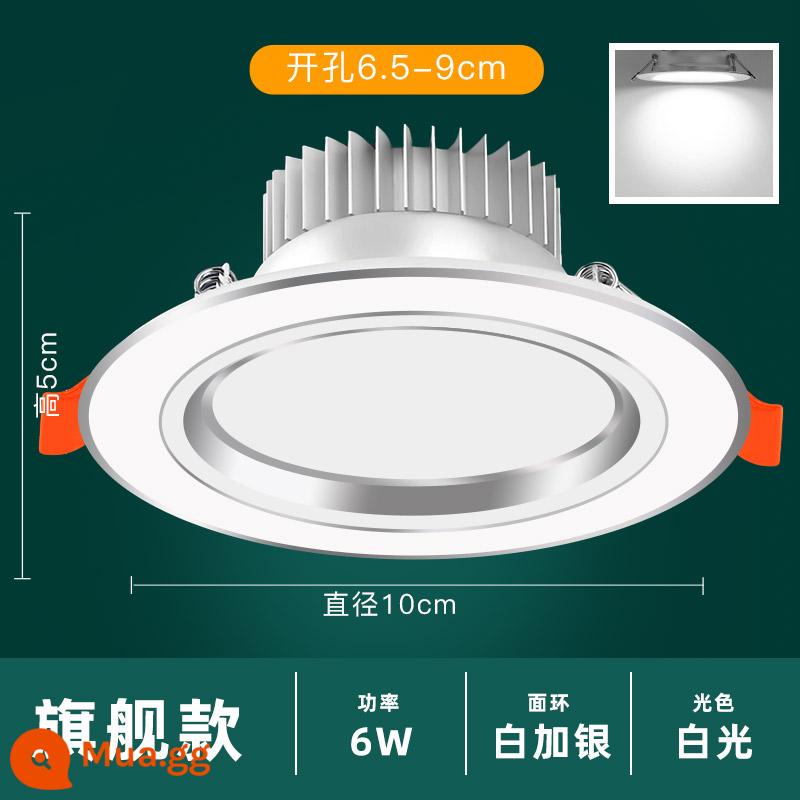 Downlight Nhúng Home LED Spotlight Âm Trần Ba Màu Mờ Đèn Âm Trần Phòng Khách Lỗ Sang Trọng Ánh Sáng Lỗ Ánh Sáng Ánh Sáng Đơn Giản - Bạc hàng đầu 6W ★ ánh sáng trắng ★ khoan 6,5-9CM