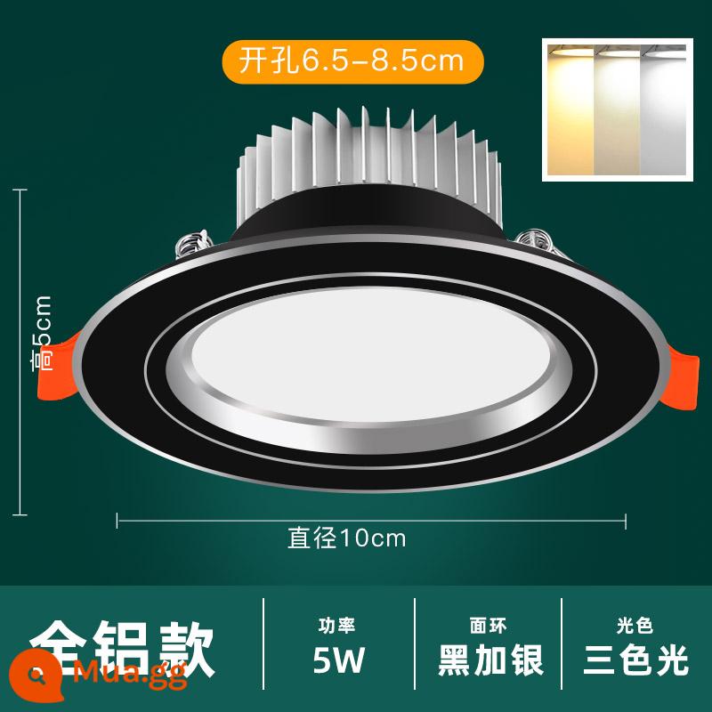 Downlight Nhúng Home LED Spotlight Âm Trần Ba Màu Mờ Đèn Âm Trần Phòng Khách Lỗ Sang Trọng Ánh Sáng Lỗ Ánh Sáng Ánh Sáng Đơn Giản - 5W hoàn toàn bằng nhôm đen bạc ★ ba màu ★ khoan 6,5-8,5CM