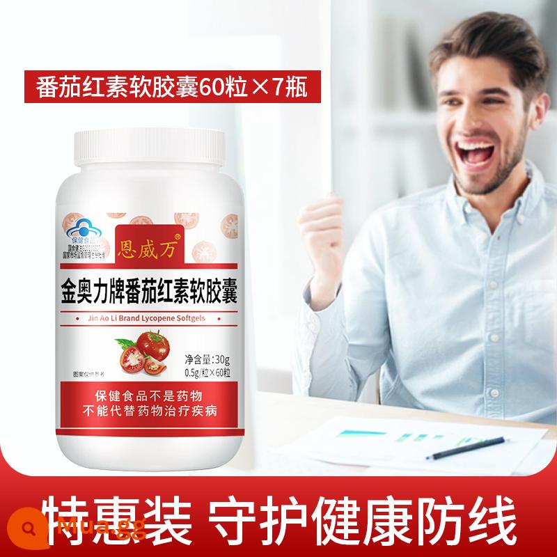 Viên nang mềm Enweiwan Lycopene 60 viên Tăng cường khả năng miễn dịch Cải thiện tăng cường Gói nâng cấp Sản phẩm chăm sóc sức khỏe nam giới - [7 chai] Lycopene, tổng cộng 420 viên [Gói Giá trị]