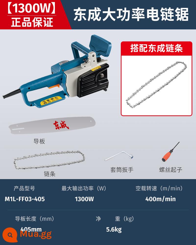 Đông Thành điện cưa xích đèn pin thấy hộ gia đình cưa cây công suất cao chế biến gỗ cắt gỗ 16 inch lưỡi cưa điện khai thác gỗ cưa - 1300W[16 inch]FF03-405+Dây chuyền*1