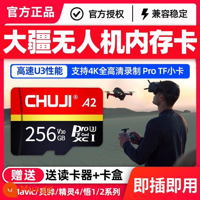 Thẻ nhớ DJI UAV 128g thẻ nhớ tốc độ cao 128GBmini/air/proTF card thẻ nhớ - Bộ sưu tập thẻ nhớ TF tốc độ cao [②⑤⑥G] và đầu đọc thẻ miễn phí