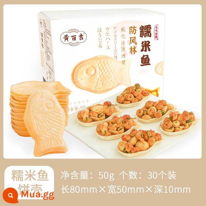 Huangbaiji gạo nếp bánh vỏ hạt rừng chống gió caramel hạt hạnh nhân giòn snack gói bán thành phẩm nướng - Chả cá nếp Huang Baiji 1 hộp 30 miếng