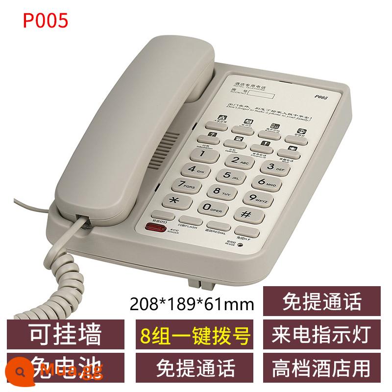 Zhongnuo K042 phòng khách sạn điện thoại đặc biệt khách sạn với điện thoại cố định văn phòng kinh doanh điện thoại cố định tùy chỉnh - P005[trắng]