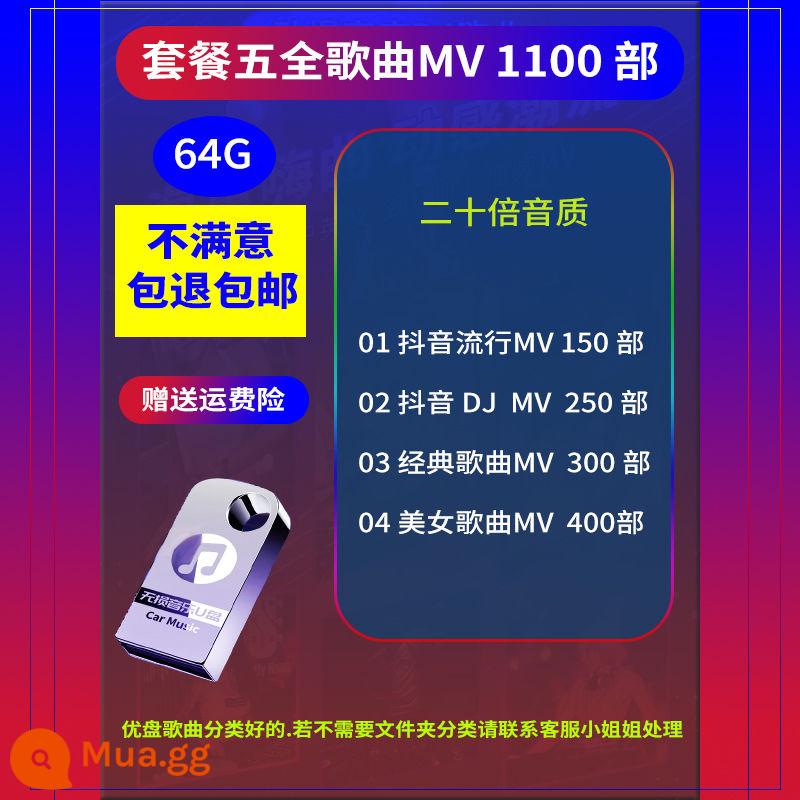 Thích hợp cho xe hơi Nissan Đĩa U thế hệ thứ 14 Sylphy Tianlai Qijun Bluebird Qashqai Tiida xe hơi cao cấp không bị biến dạng với ổ đĩa flash USB - Gói 64/G gồm 5 phim trọn bộ và 1100 bài hát