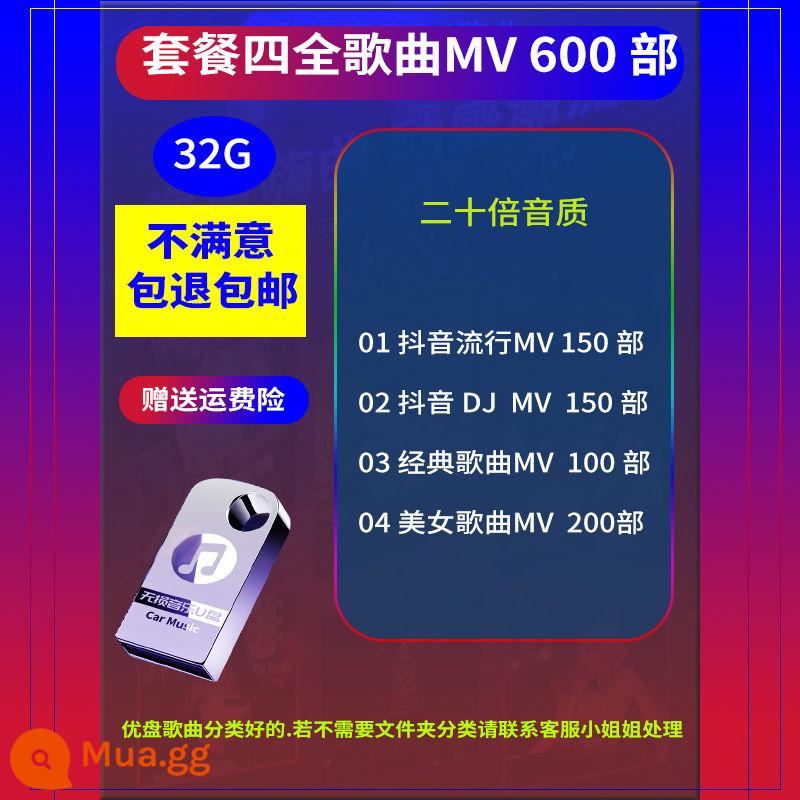 Thích hợp cho xe hơi Nissan Đĩa U thế hệ thứ 14 Sylphy Tianlai Qijun Bluebird Qashqai Tiida xe hơi cao cấp không bị biến dạng với ổ đĩa flash USB - Gói 32/G 600 bài hát từ bốn bộ phim hoàn chỉnh của Sisi