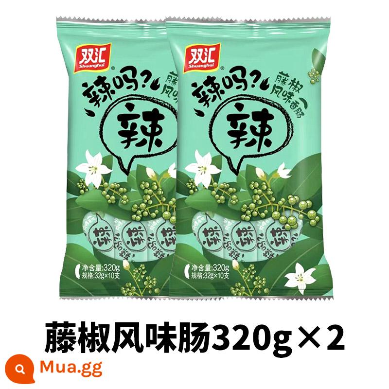 Xúc xích thịt nguội Shuanghui Wangzhongwang 240g * 3 túi xúc xích ngô ngọt King mì ăn liền đối tác xúc xích gà xúc xích xúc xích - Xúc xích vị tiêu nho 320gX2 túi (32g*20 miếng)