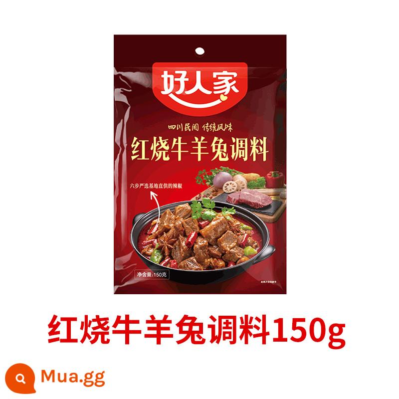 Gói gia vị lát thịt luộc của người tốt 100g cay thương mại Ẩm thực Tứ Xuyên thịt bò luộc Gia vị cá luộc Tứ Xuyên - Bò om, cừu và thỏ 150g