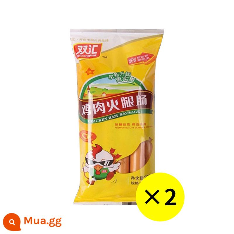 Xúc xích thịt nguội Shuanghui Wangzhongwang 240g * 3 túi xúc xích ngô ngọt King mì ăn liền đối tác xúc xích gà xúc xích xúc xích - Xúc xích giăm bông gà 225gX2 gói (25gX18 miếng)