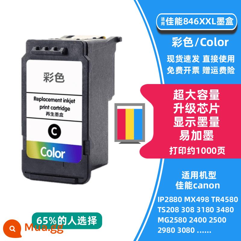 Hộp mực 845 áp dụng Canon TS3380 MG2580 PG845S Hộp mực màu đen CL846 MG3080 TS3180 TS208 TS308 MG2980 IP2880 Hộp in. - Hộp mực màu 846XXL dung lượng cực lớn, dễ nạp lại