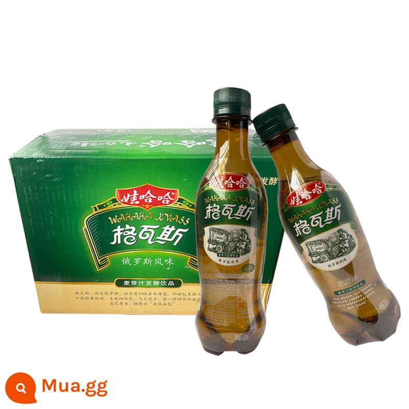 Nước giải khát có ga Wahaha Gvass 330ml*15 chai nguyên hộp nước giải khát lên men hương mạch nha của Nga - Kvass 330ml*15 chai