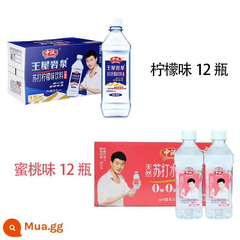 Nước soda Zhongwo 380ml * 24 chai nguyên hộp Wangwuyanquan chanh kiềm yếu hương vị đào nguyên bản - [380ml mix match] 12 chai hương chanh + 12 chai hương đào