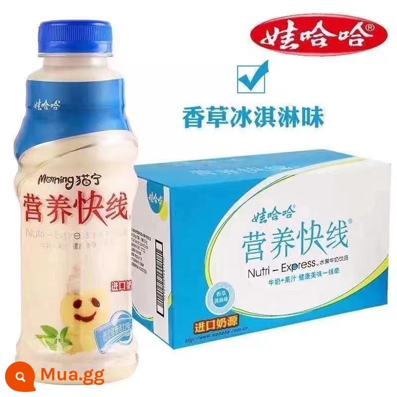 Wahaha Nutrition Express Hương vị nguyên bản 500ml15 Sữa ăn sáng FCL đóng chai Quả chà là đỏ Dâu Dứa Bánh mì Post - Kem hương vani 500ml*15 chai