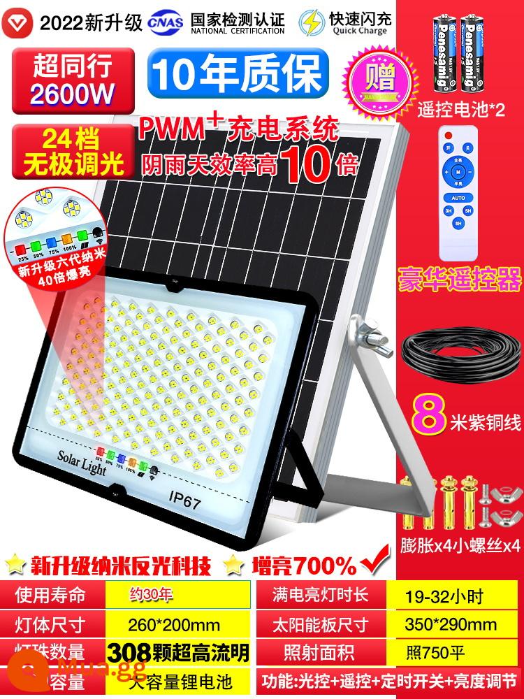 Đèn sân vườn năng lượng mặt trời siêu sáng công suất cao đèn LED gia dụng 1000W một kéo hai nông thôn mới chống thấm nước - 600X nanomet 308 hạt đèn siêu sáng mờ vô cấp đa chức năng + 8 mét dây đồng