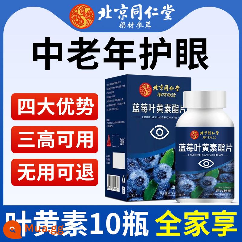 Viên nén lutein lutein việt quất Tongrentang Bắc Kinh có khả năng bảo vệ mắt được cấp bằng sáng chế dành cho người lớn, cửa hàng hàng đầu chính thức của trung niên và người cao tuổi - Mua 5 tặng 5 [Bảo vệ mắt cho cả gia đình]