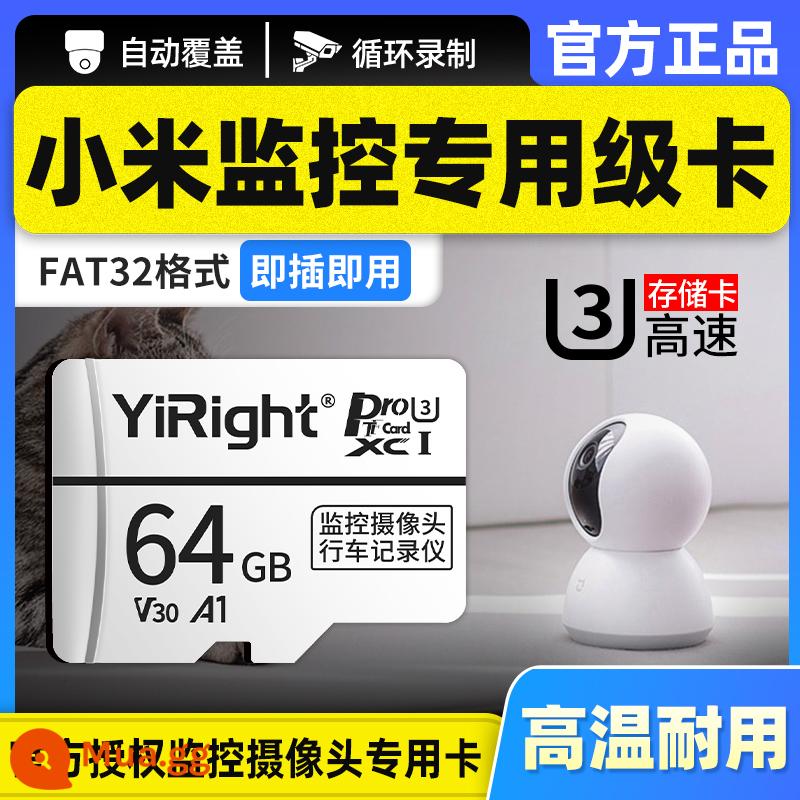 Bộ nhớ giám sát Xiaomi thẻ chuyên dụng thẻ nhớ camera 64g thẻ nhớ định dạng fat32 tf thẻ u3sd tốc độ cao - Thẻ tốc độ cao giám sát Xiaomi chuyên dụng [⑥④G]