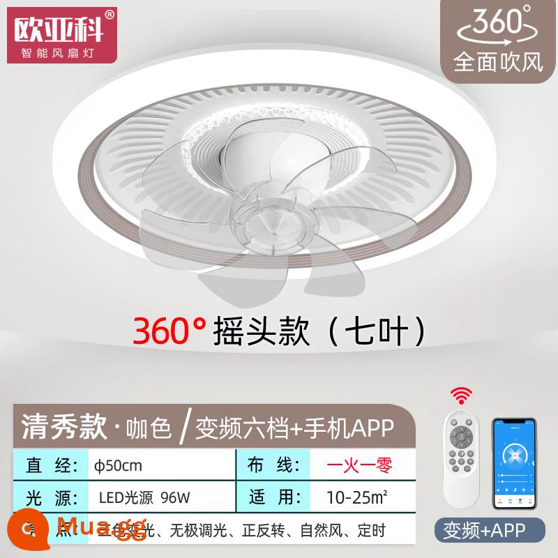 Phòng ngủ quạt xoay 360° trần mới phòng khách đơn giản phòng ăn đèn chùm phòng trẻ em quạt trần tích hợp ánh sáng - Màu nâu - Đầu lắc 360° - 6 cấp độ gió - điều khiển từ xa + APP