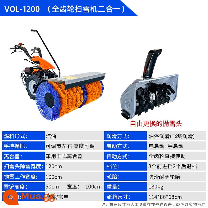 Tay -type Snow Sweeper Nhỏ tất cả -Gear Quét tài sản Snow Clearing Nhiên liệu nhiên liệu đa chức - Quét và ném bánh răng đầy đủ 2 trong 1 - 154 chiếc đã bán