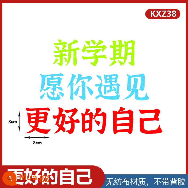 Người nổi tiếng trích dẫn cổ điển trích dẫn chủ đề bảng đen báo dán tường trang trí trường tiểu học lớp học truyền cảm hứng văn hóa lớp copybook - KXZ38 tốt hơn