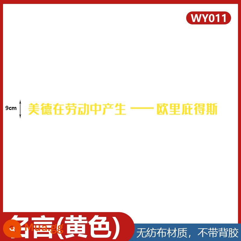 Người nổi tiếng trích dẫn cổ điển trích dẫn chủ đề bảng đen báo dán tường trang trí trường tiểu học lớp học truyền cảm hứng văn hóa lớp copybook - Báo giá DPWY11 (màu vàng)