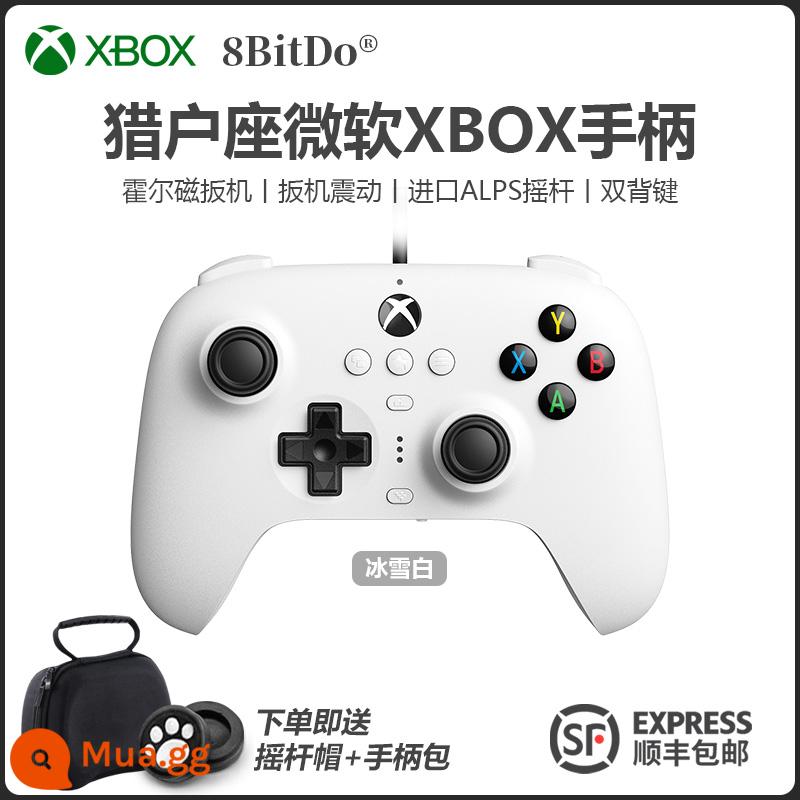 Bộ điều khiển trò chơi có dây 8bitdo Orion được ủy quyền bởi Microsoft Xbox Series X elite kích hoạt rung somatosensory gốc xbox One máy tính phổ thông máy chủ hơi nước - Phiên bản xbox Orion [trắng băng] + nắp rocker + túi đựng tay cầm miễn phí