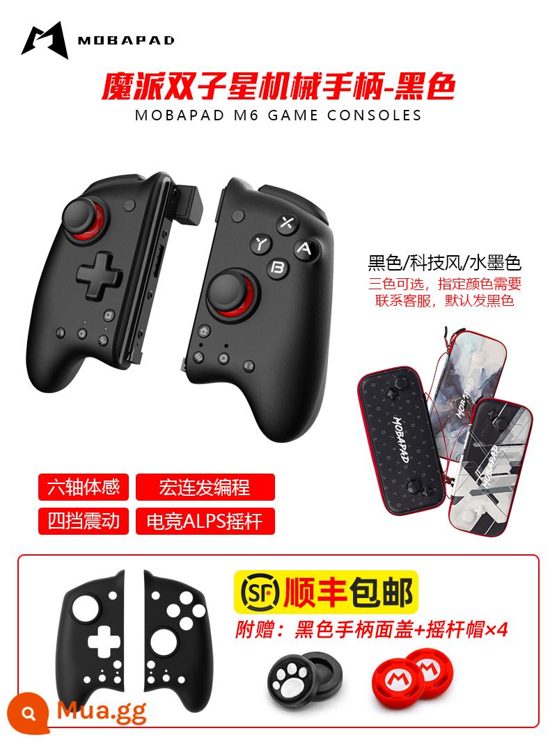 Mopai Gemini Switch tay cầm trái và phải cơ học tay cầm chơi game joycon PRO ưu tú ns Xenoblade Steam somatosensory Rung Nintendo tay cầm không dây trong nước Jet Fighter 3 - Mopa Gemini (đen obsidian) + túi đựng đặc biệt + tặng kèm hai cặp mũ rocker + hộp đựng mặt trắng miễn phí