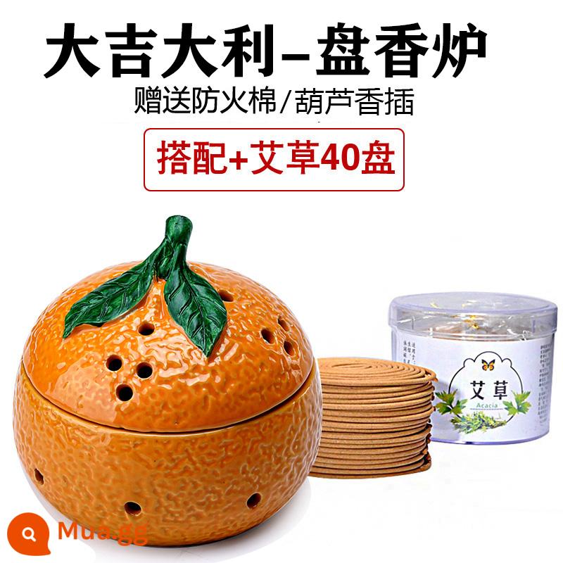 【Orange】Great Ji Dalihuan Lò hương gia đình Trụ gốm trong nhà Cây ngải Hương liệu Trầm hương Gỗ đàn hương Đồ trang trí Màu cam xấu xí - Lư hương vòng may mắn Jiamei + ngải cứu 40 đĩa