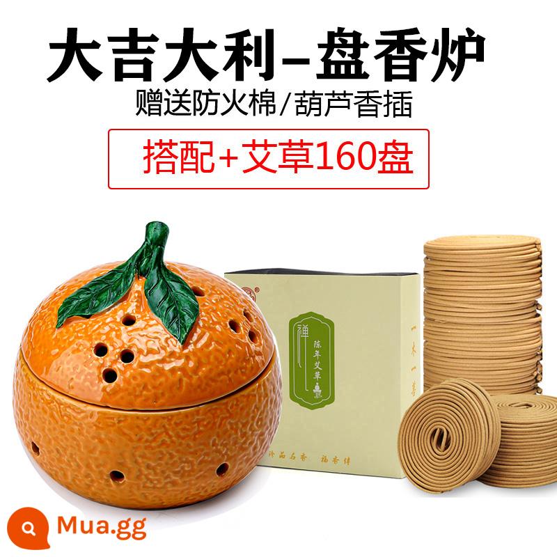 【Orange】Great Ji Dalihuan Lò hương gia đình Trụ gốm trong nhà Cây ngải Hương liệu Trầm hương Gỗ đàn hương Đồ trang trí Màu cam xấu xí - Lư hương vòng may mắn Jiamei + 160 đĩa ngải cứu