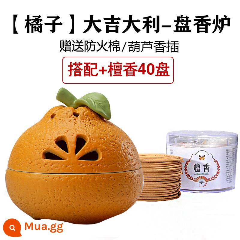 【Orange】Đại Lý tốt lành vòng trầm hương dòng lò hương liệu trầm hương gỗ đàn hương cắm nhà trang trí gốm sứ trong nhà màu cam xấu xí - [Cam] Cầu May Mắn - Nhẫn Lư Hương + Gỗ Đàn Hương 40 Khay