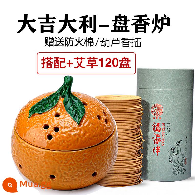 【Orange】Great Ji Dalihuan Lò hương gia đình Trụ gốm trong nhà Cây ngải Hương liệu Trầm hương Gỗ đàn hương Đồ trang trí Màu cam xấu xí - Lư hương vòng may mắn Jiamei + ngải cứu 120 đĩa