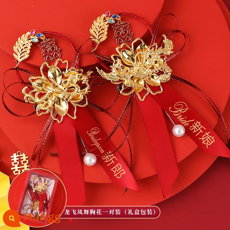 Hôn nhân Dragon và Phoenix Boys Flower Bride Một bộ đầy đủ các nguồn cung cấp đám cưới Daquan Trung Quốc đám cưới cao cấp Cupped trâm cài - Một cặp hoa cài rồng và phượng [bao bì hộp quà]