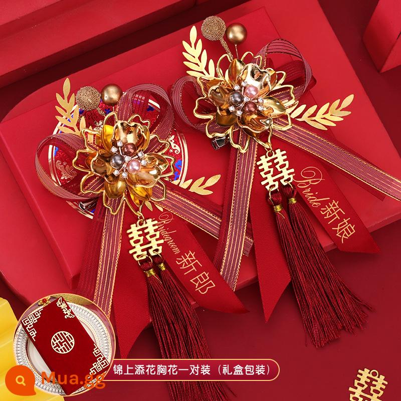 Hôn nhân Dragon và Phoenix Boys Flower Bride Một bộ đầy đủ các nguồn cung cấp đám cưới Daquan Trung Quốc đám cưới cao cấp Cupped trâm cài - Một cặp kem phủ trên phần vỏ bánh [bao bì hộp quà tặng]