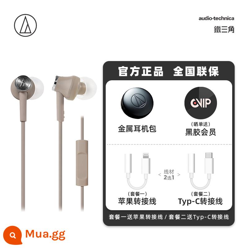 Tam Giác Sắt ATH-CK350IS Điều Khiển Dây Với Lúa Mì Tai Nghe In-Ear Điện Thoại Di Động Đa Năng Chính Thức Hàng Đầu Store Xác Thực - Be