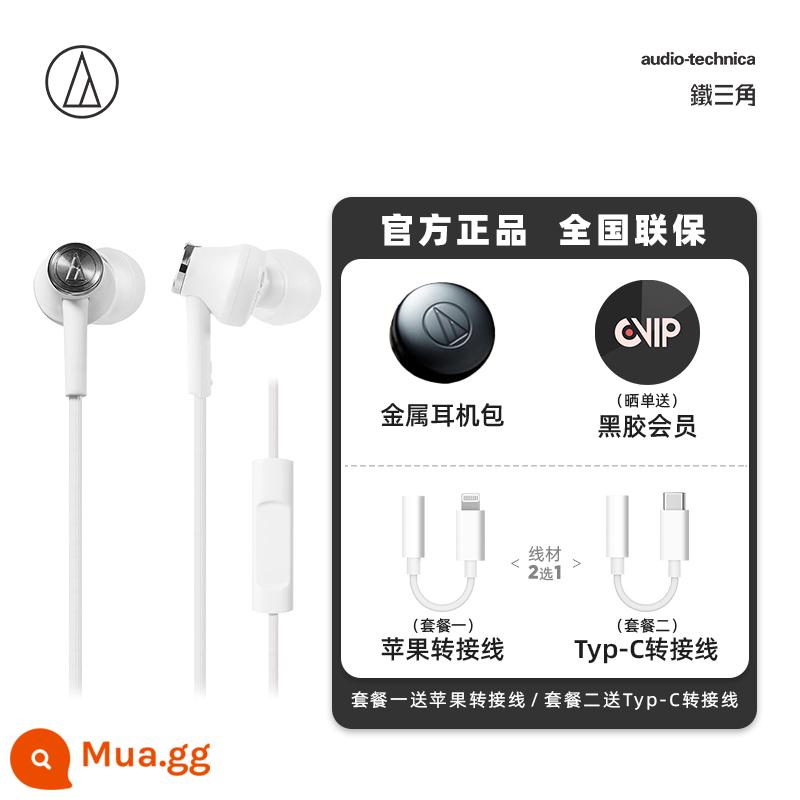 Tam Giác Sắt ATH-CK350IS Điều Khiển Dây Với Lúa Mì Tai Nghe In-Ear Điện Thoại Di Động Đa Năng Chính Thức Hàng Đầu Store Xác Thực - Trắng