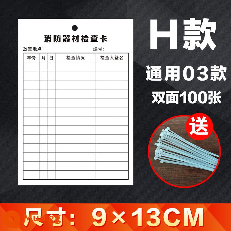 Vòi cứu hỏa nhãn cứu hỏa kiểm tra an ninh hộp cứu hỏa kiểm tra hàng năm kiểm tra cáp buộc thẻ thiết bị thẻ kiểm tra điểm thẻ hồ sơ kiểm tra điểm - [Loại H] Đa năng 03 loại 100 tờ, 9x13cm