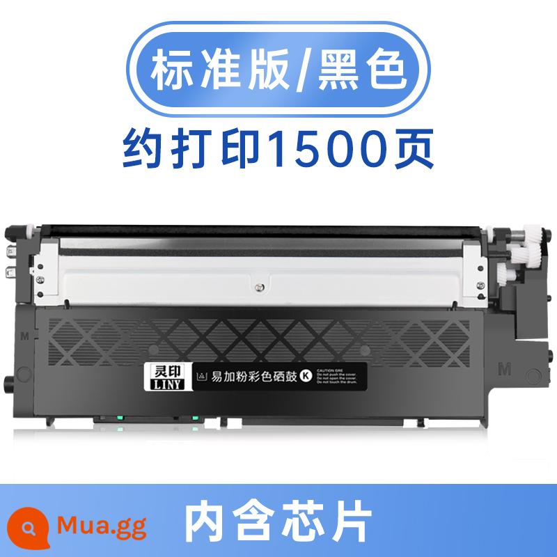 [Chứa chip] Áp dụng Lenovo CM7110W CM7120W CS1821 CS1821W CS1831 CS1831W Máy in màu LT1821 Hộp mực Ink Carbon Ink Carbon - [1500 trang] Phiên bản tiêu chuẩn hộp bột màu đen dễ thêm