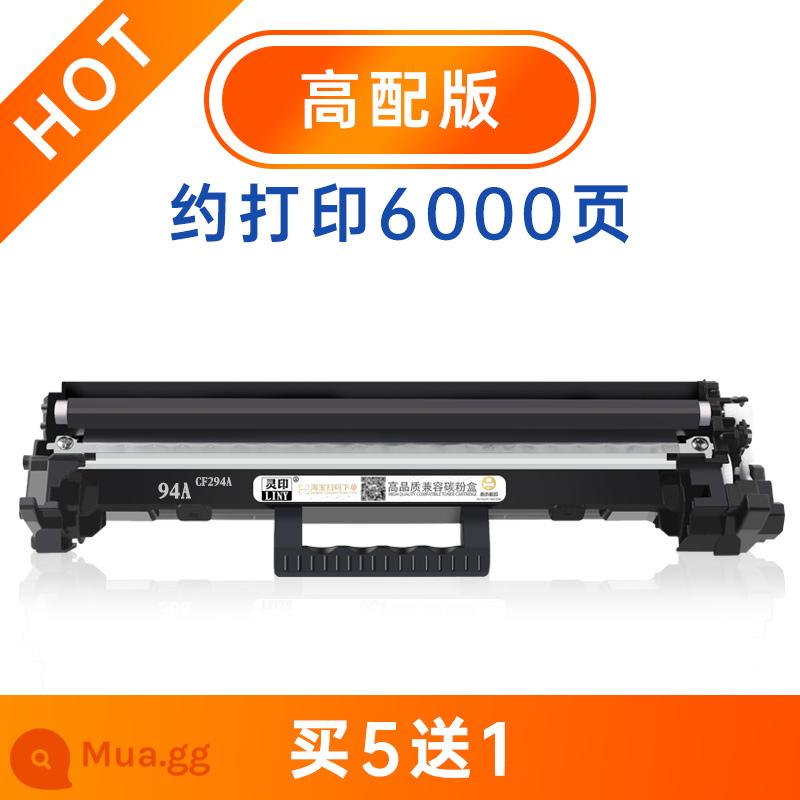 (hộp mực HP m148fdw) thích hợp cho m148dw m149fdw cf294a hộp mực m118dw hộp mực máy in LaserJet Pro MFP trống ảnh CF232A chất lượng gốc - [6000 trang] Hộp phấn phiên bản cao cấp [Mua 5 tặng 1]