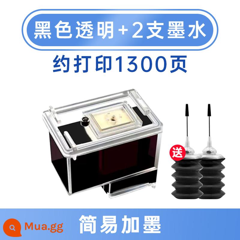 (Shunfeng) phù hợp với hộp mực HP 805 có thể thêm mực HP2720 2722 2723 2700 2729 2330 2332 1210 1212 máy in màu đen Deskjet không chính hãng - [1300 trang] Hộp mực đen 805 hoàn toàn trong suốt + 2 mực miễn phí