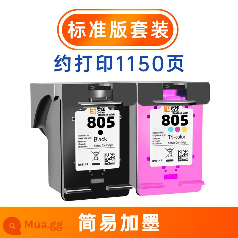 (Shunfeng) phù hợp với hộp mực HP 805 có thể thêm mực HP2720 2722 2723 2700 2729 2330 2332 1210 1212 máy in màu đen Deskjet không chính hãng - [1150 trang] Bộ phiên bản tiêu chuẩn 805